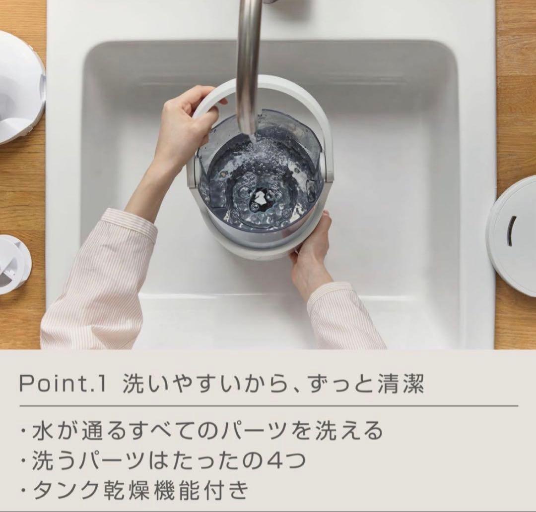 RHYTHM 超音波式加湿器　MIST250アロマ対応 タンク容量 2L