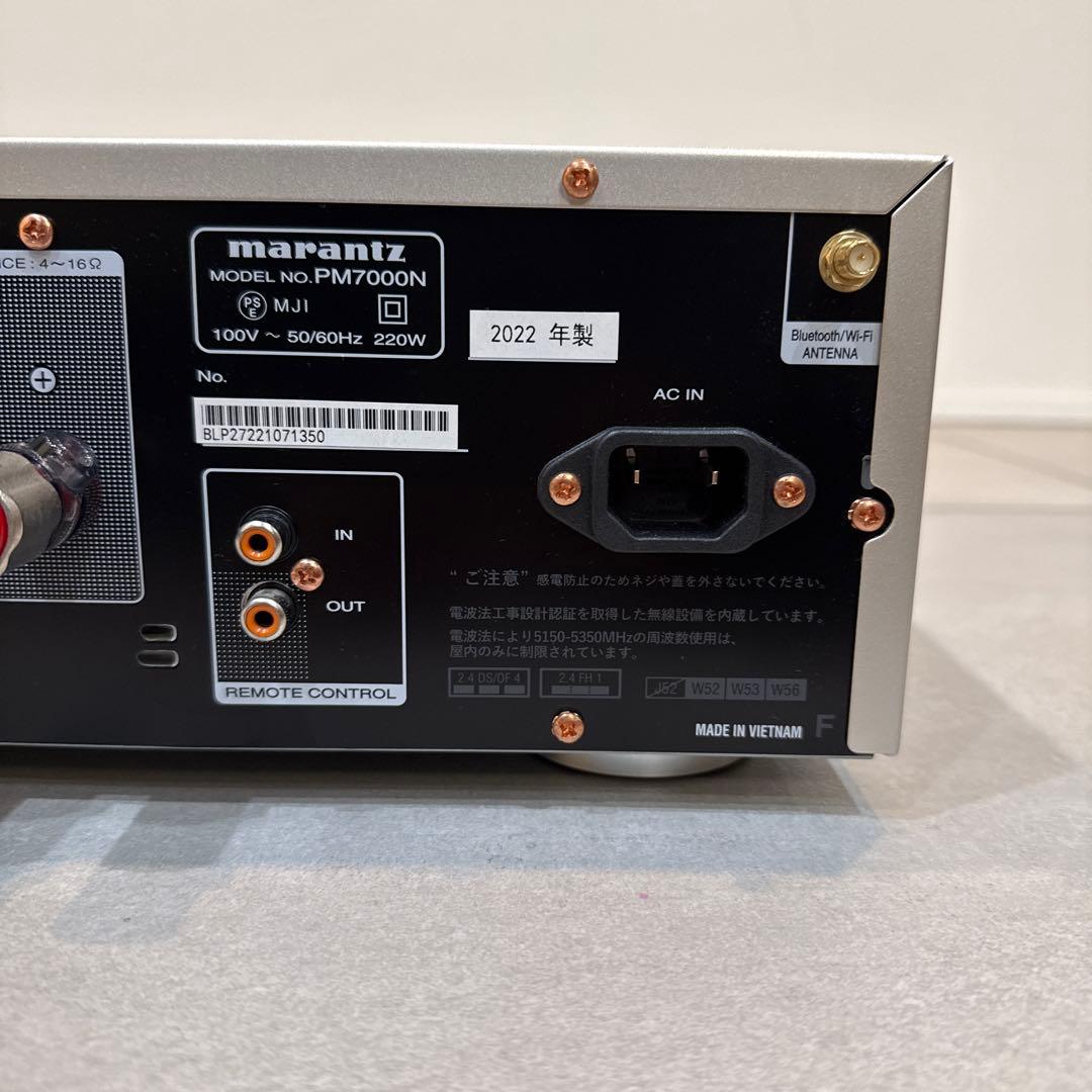 PM7000N Marantz マランツ