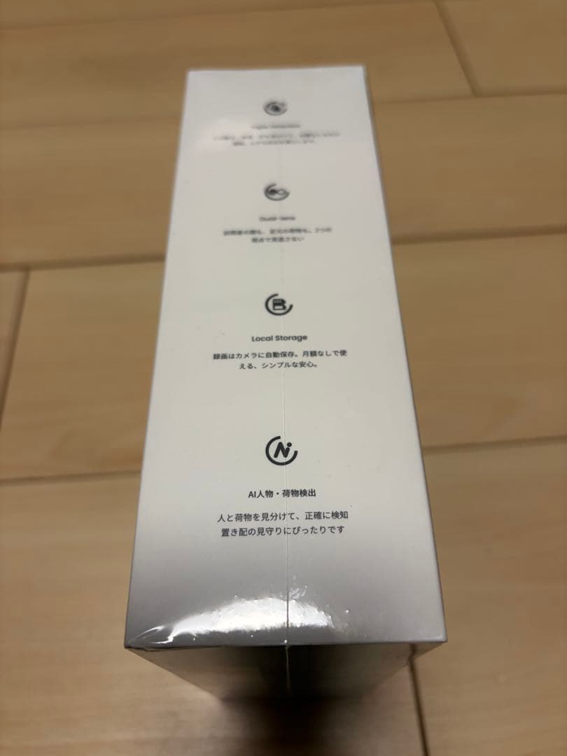 パーセルガードカメラ　置き配カメラ　Youkey DB312 新品未開封