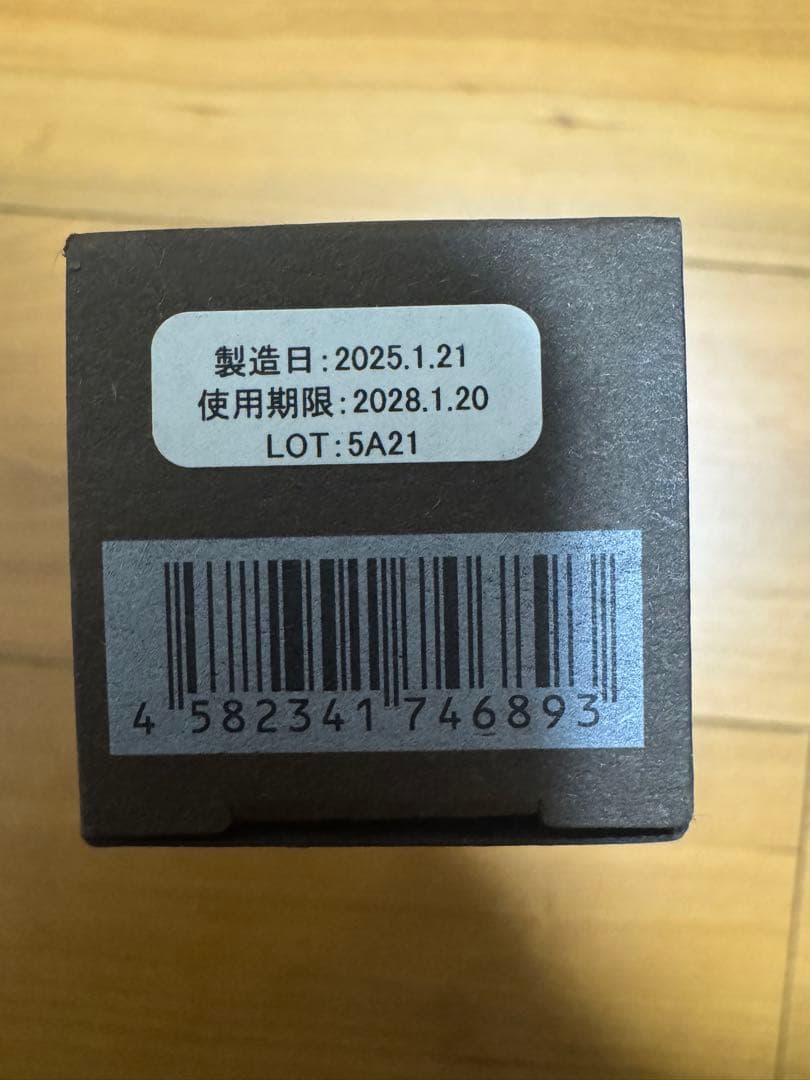 新品 アムリターラ エイジソリューションクリーム