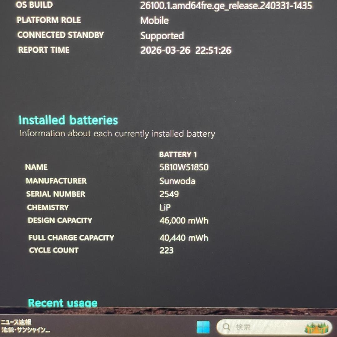 ★美品★ThinkPad L13 Gen3 第12世代 ノートPC office