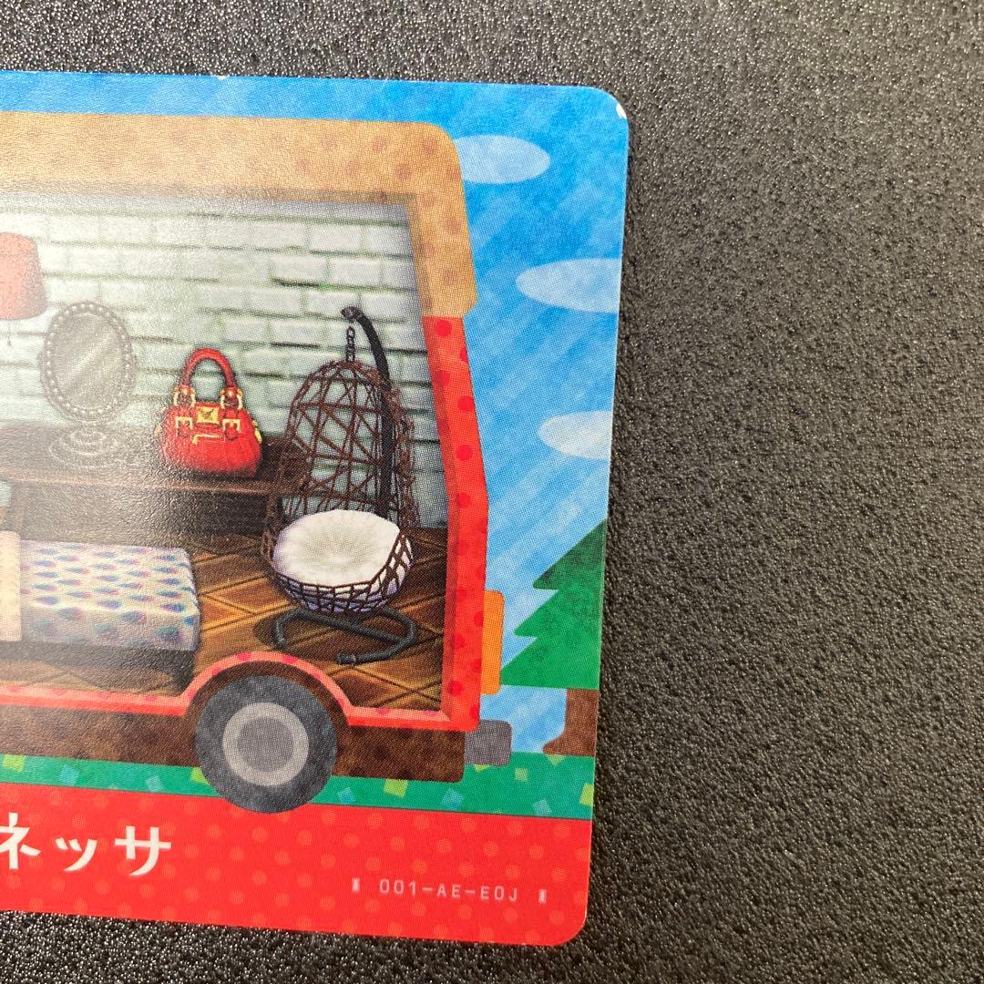 どうぶつの森　amiiboカード　オオカミ住民　10枚