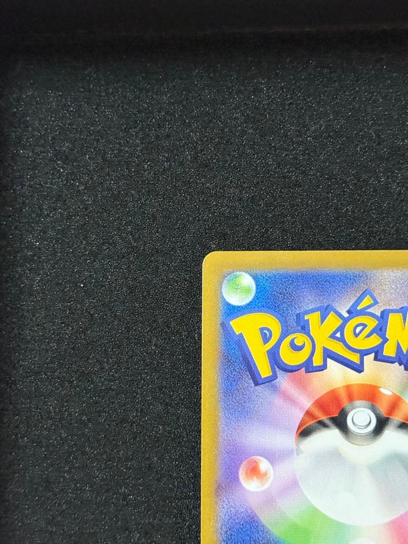 ポケモンカード メガリザードンx ex sar