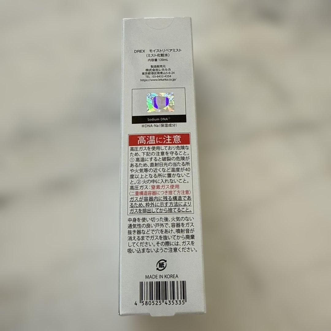 化粧水・ローション・トナー DREX MOIST BARRIER REPAIR MIST 120mL