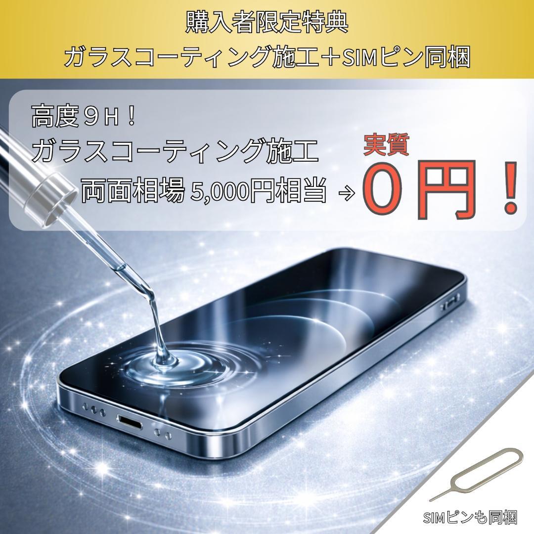 iPhone SE3 64GB スターライト SIMフリー本体 B美品
