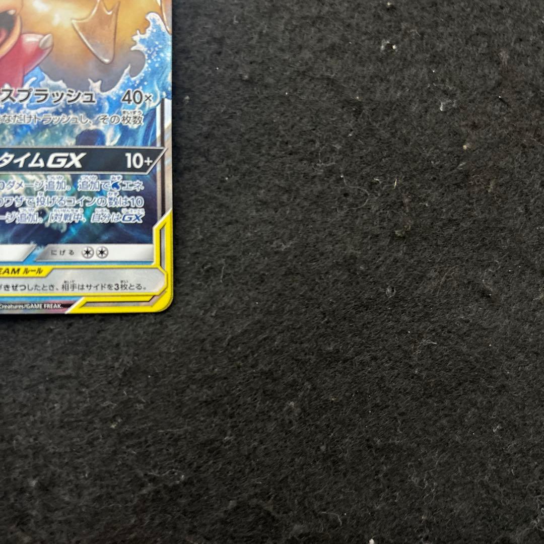 【極美品】ヤドン&コダックGX RR SM11 ミラクルツイン 011/094