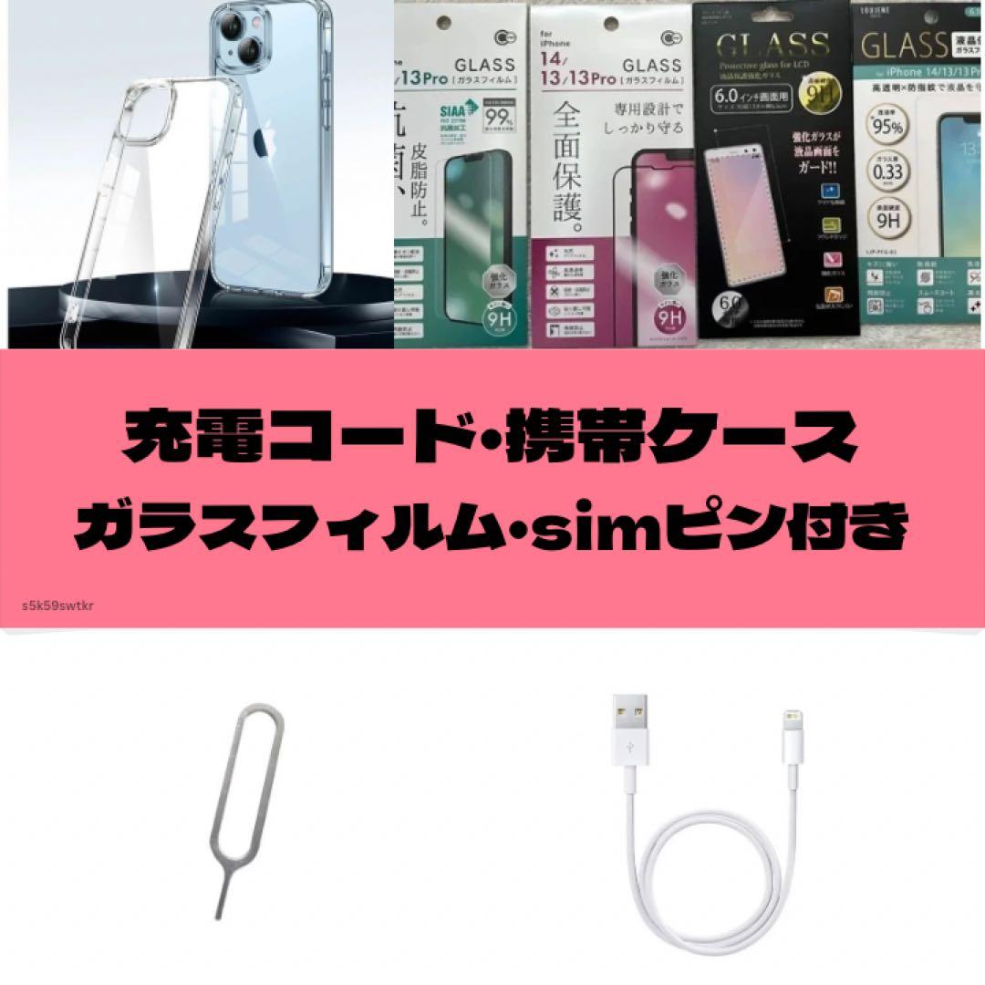 【極美品】iPhone X 256GB simフリー