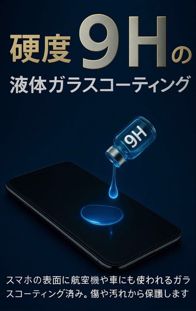 【極美品】iPhone X 256GB simフリー