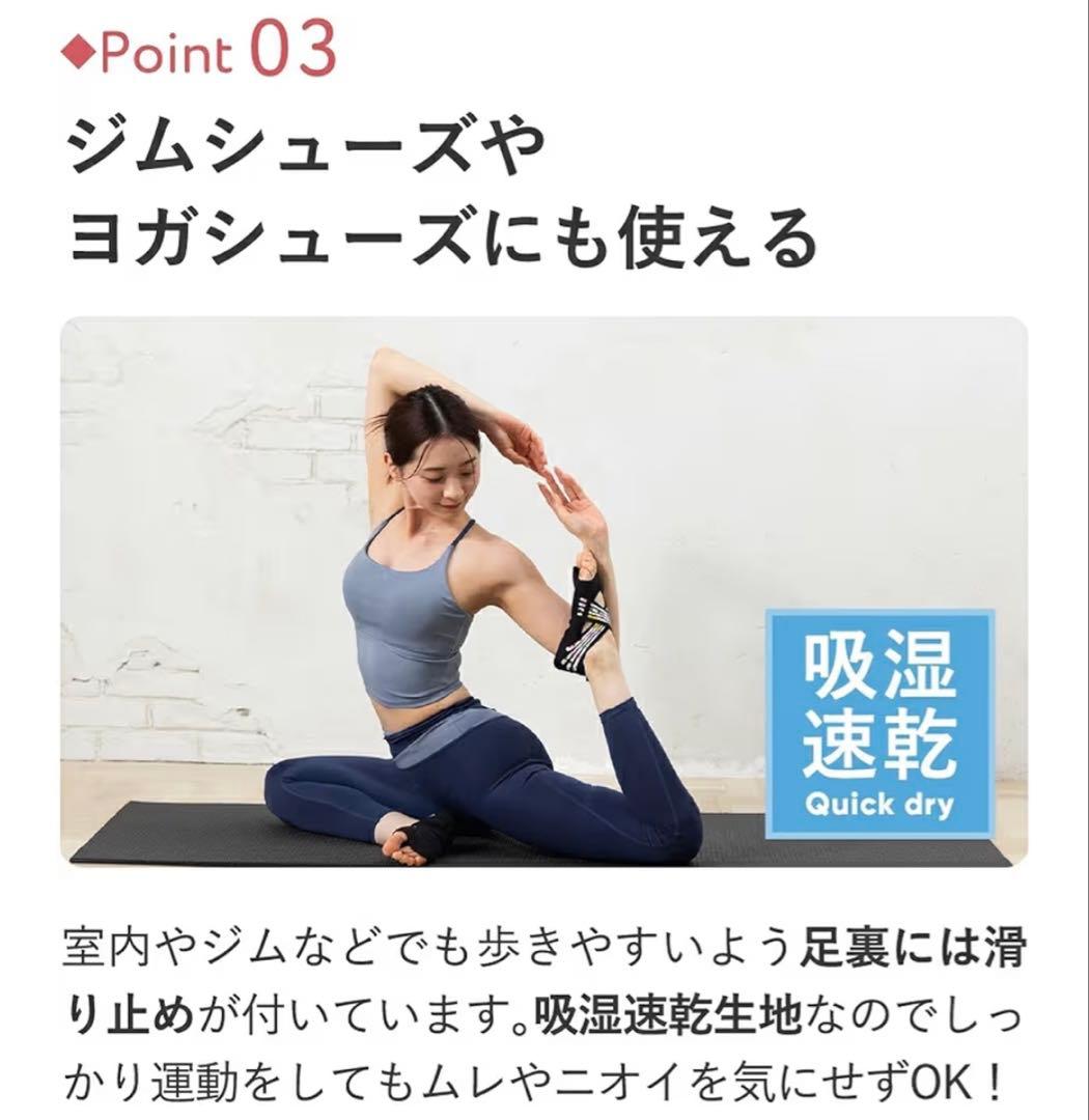 新品✨Runway Cure ✨ソールズ 足用サポーター M⭐︎おまけ✨（５０枚）