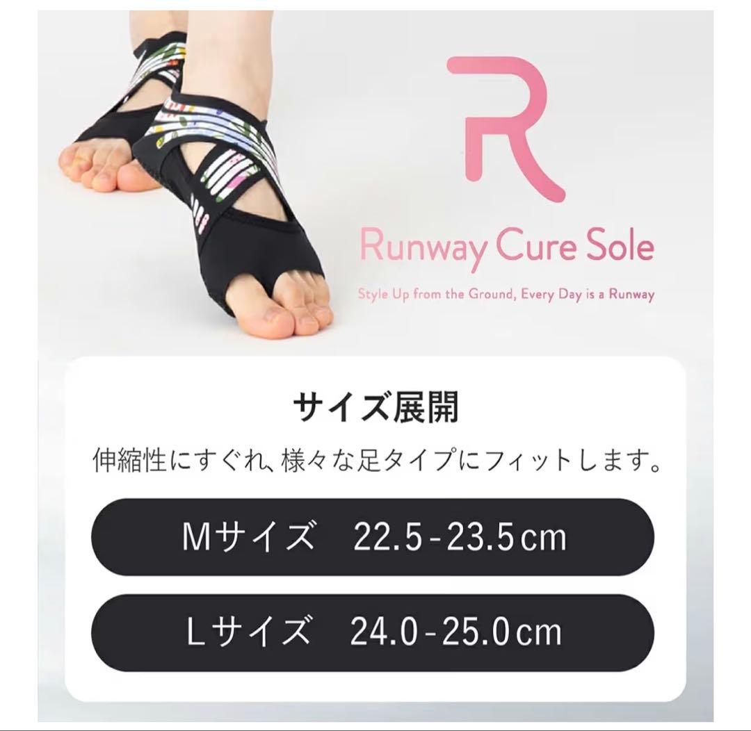 新品✨Runway Cure ✨ソールズ 足用サポーター M⭐︎おまけ✨（５０枚）