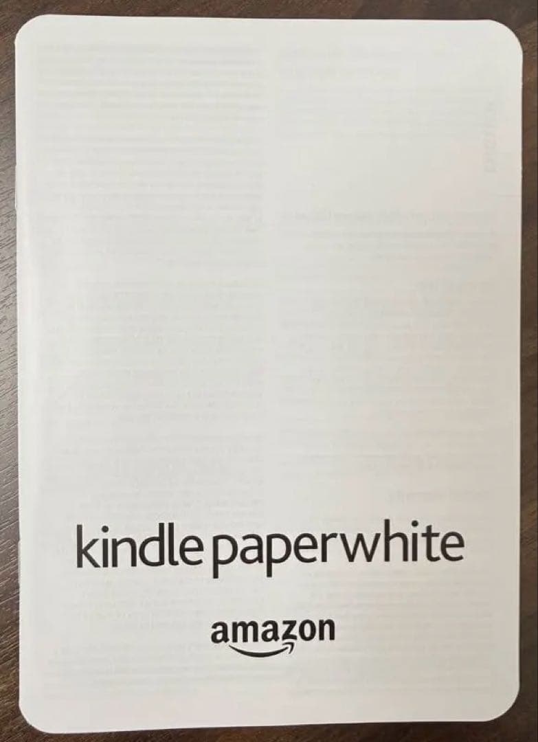 Amazon Kindle Paperwhite 7世代目　電子書籍リーダー本体