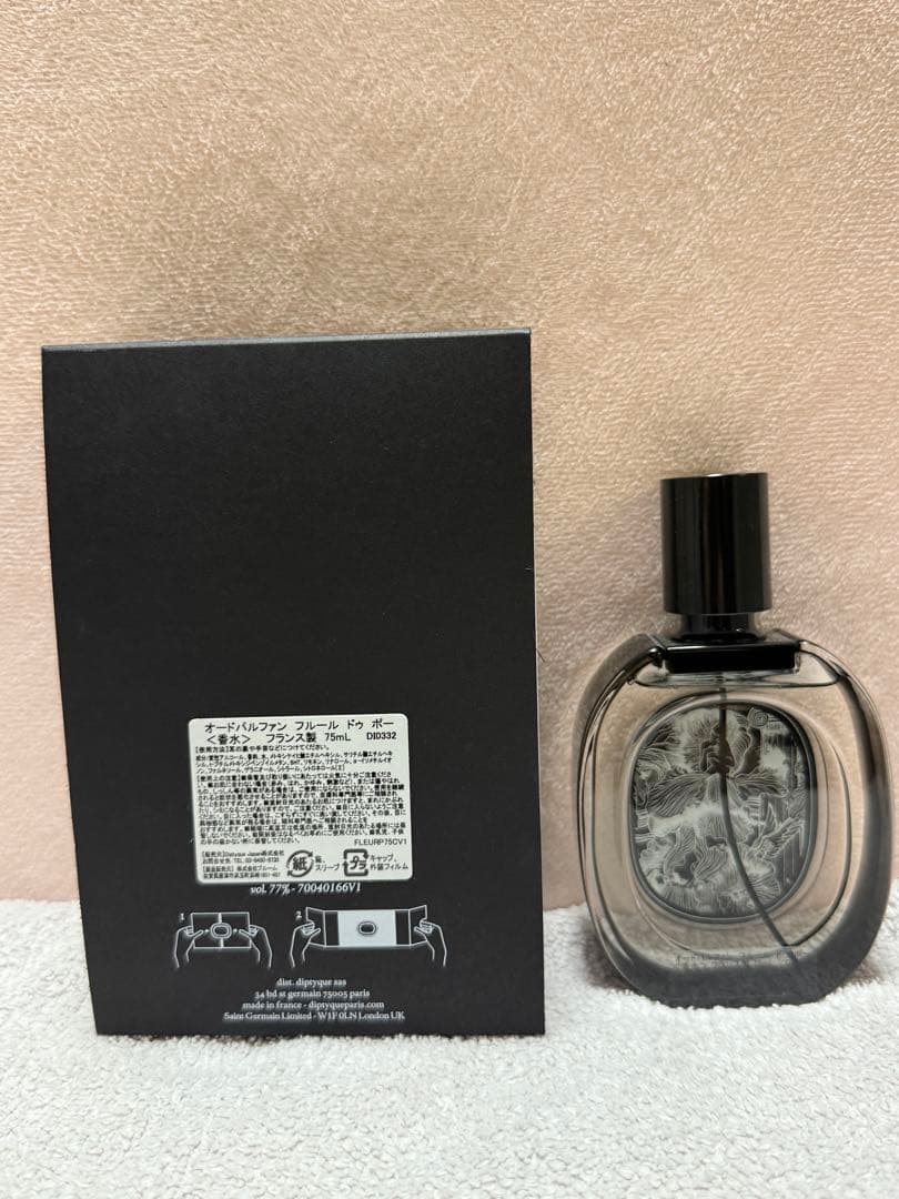 diptyque フルールドゥポー 75ml 香水