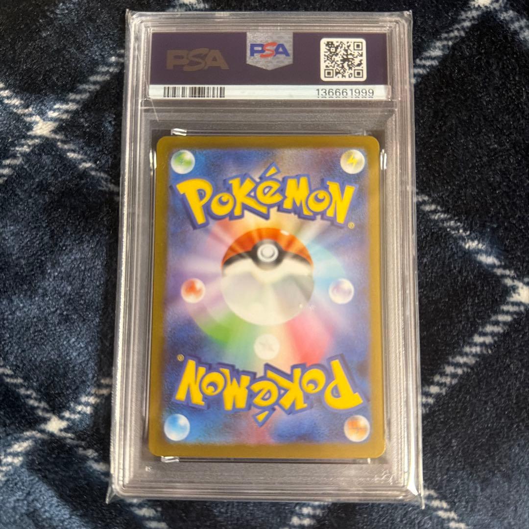 メガサーナイトEX PSA10