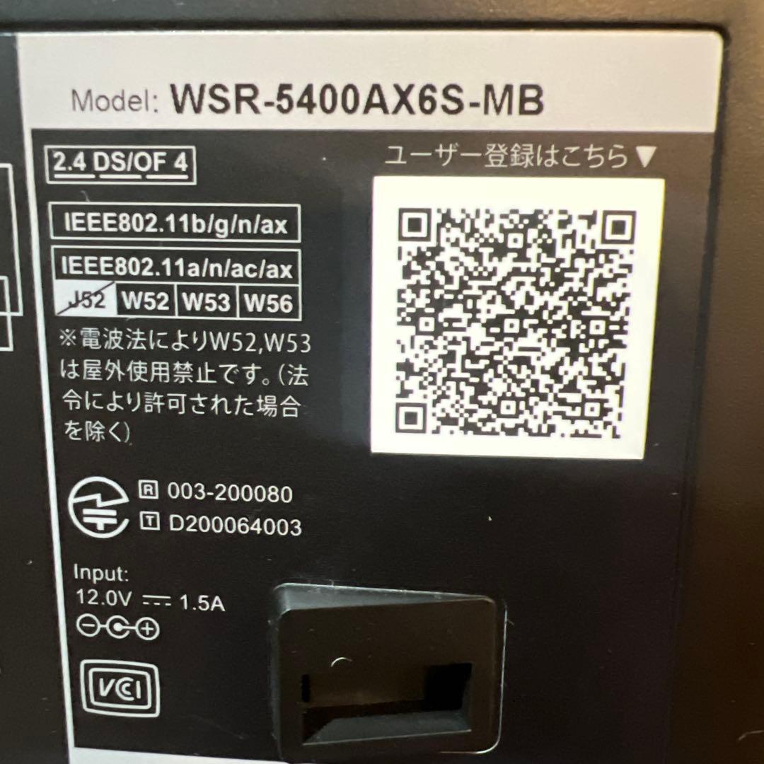 BUFFALO 無線LANルーター WSR-5400AX6S