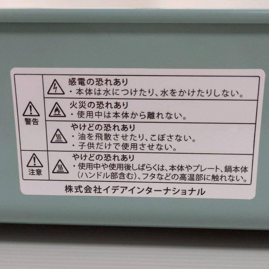 BRUNO コンパクトホットプレート 限定色ブルーグレー 元箱付 動作確認済