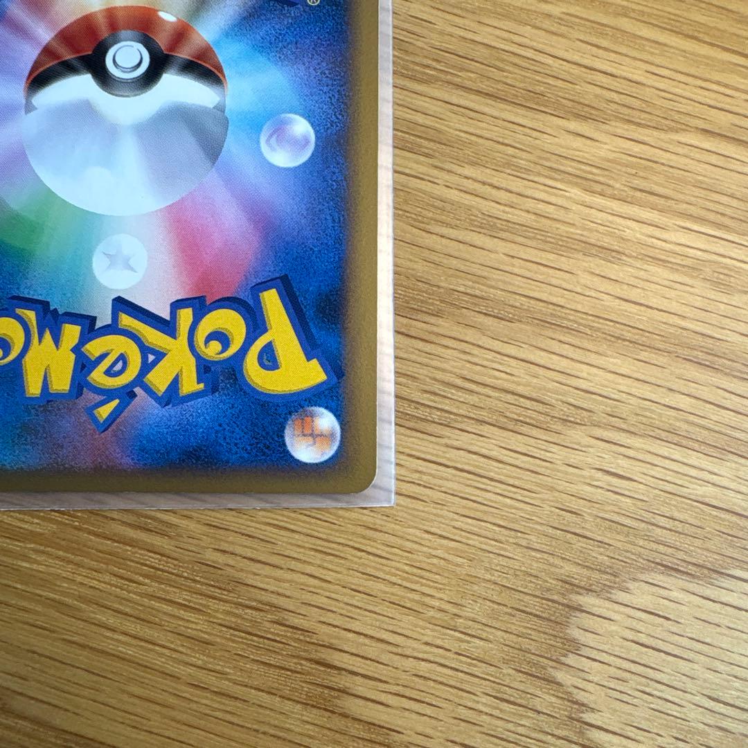【美品】グレイシア lv46　ポケモンカードゲーム　コレクションパック　シェイ