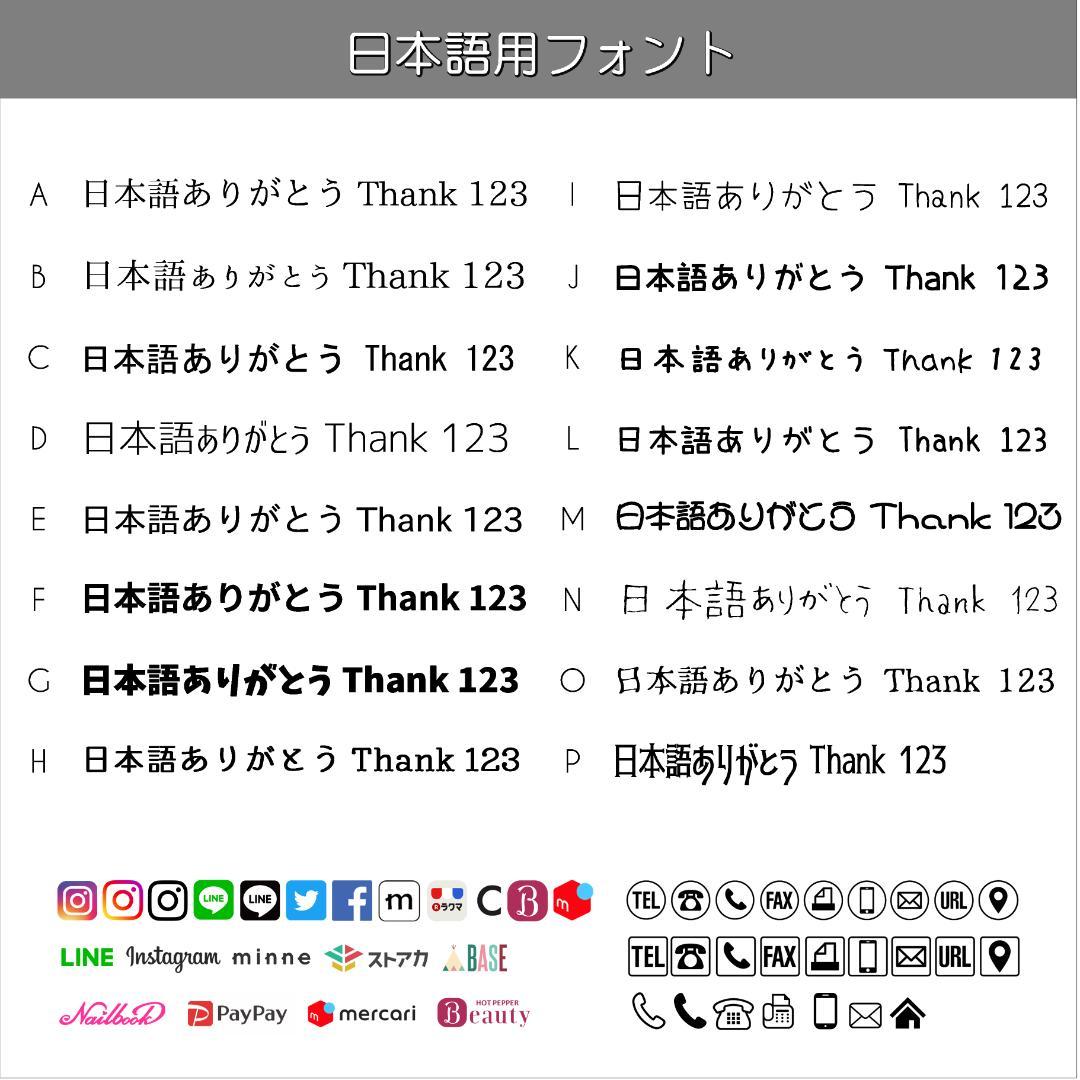 【MK-11】＊アクセサリー台紙　＊名刺　＊ショップカード　etc…