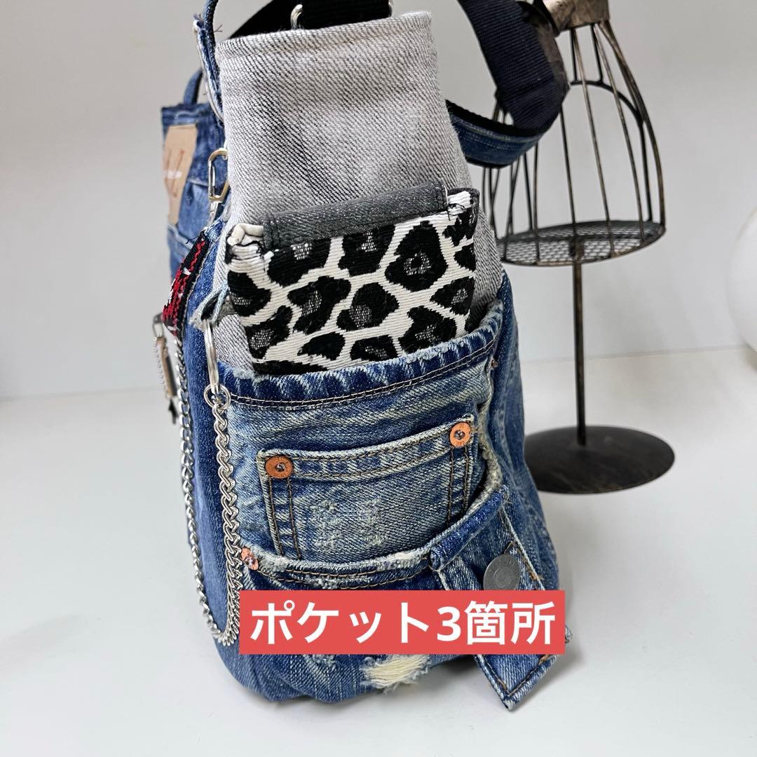 デニムリメイクバック　大容量　トートバッグ　ショルダー　ハンドメイド