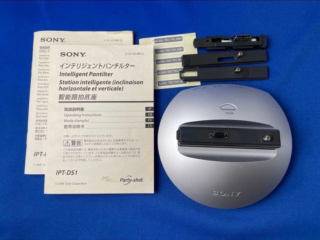 SONY Cyber-shot・Party-shot セット