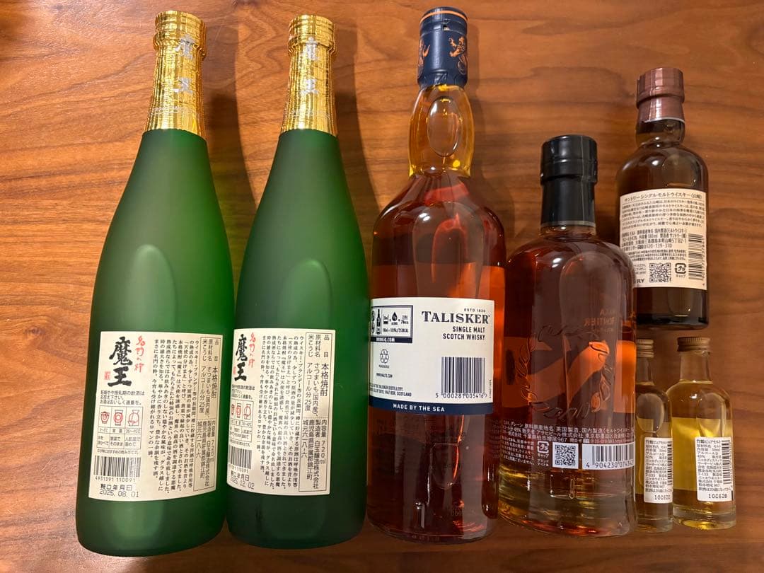ニッカウヰスキー 竹鶴　NIKKA FRONTIER 山崎　魔王　焼酎　5本