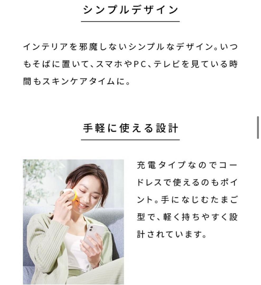 ★★リファビューテック スポット　イエロー