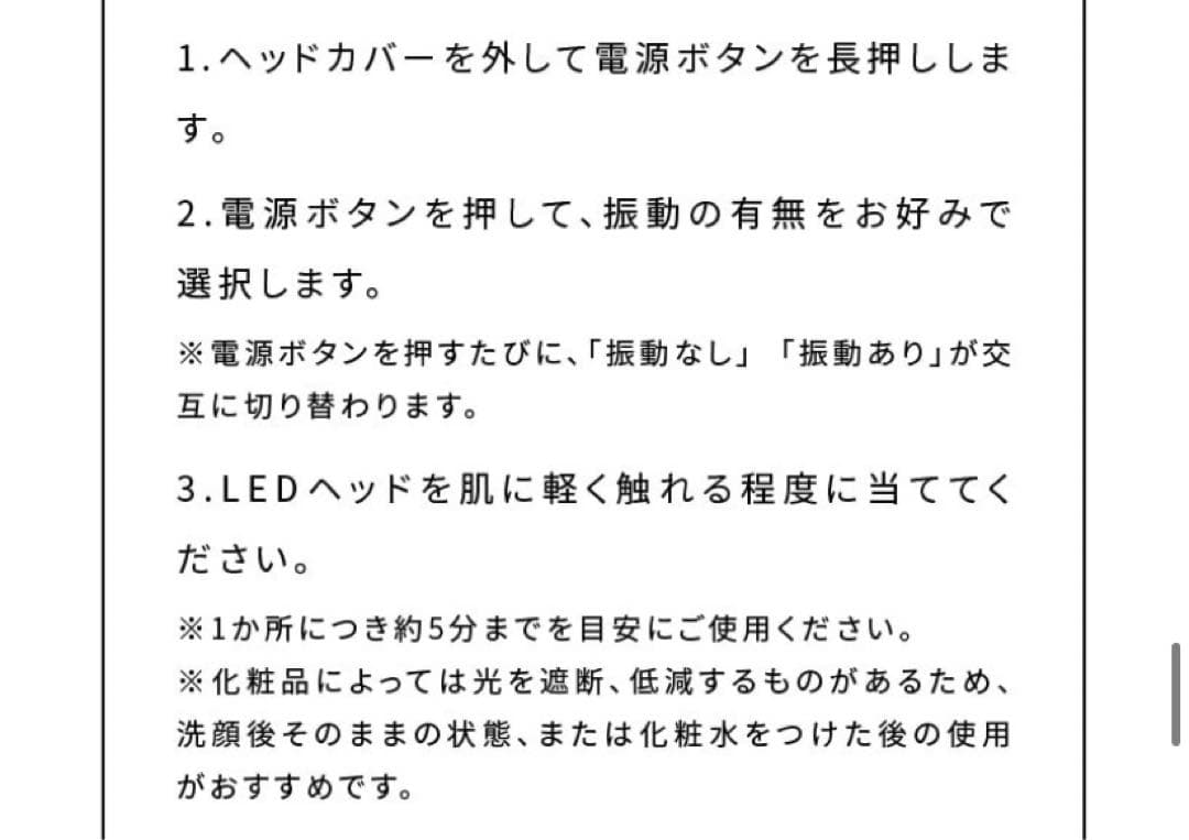 ★★リファビューテック スポット　イエロー