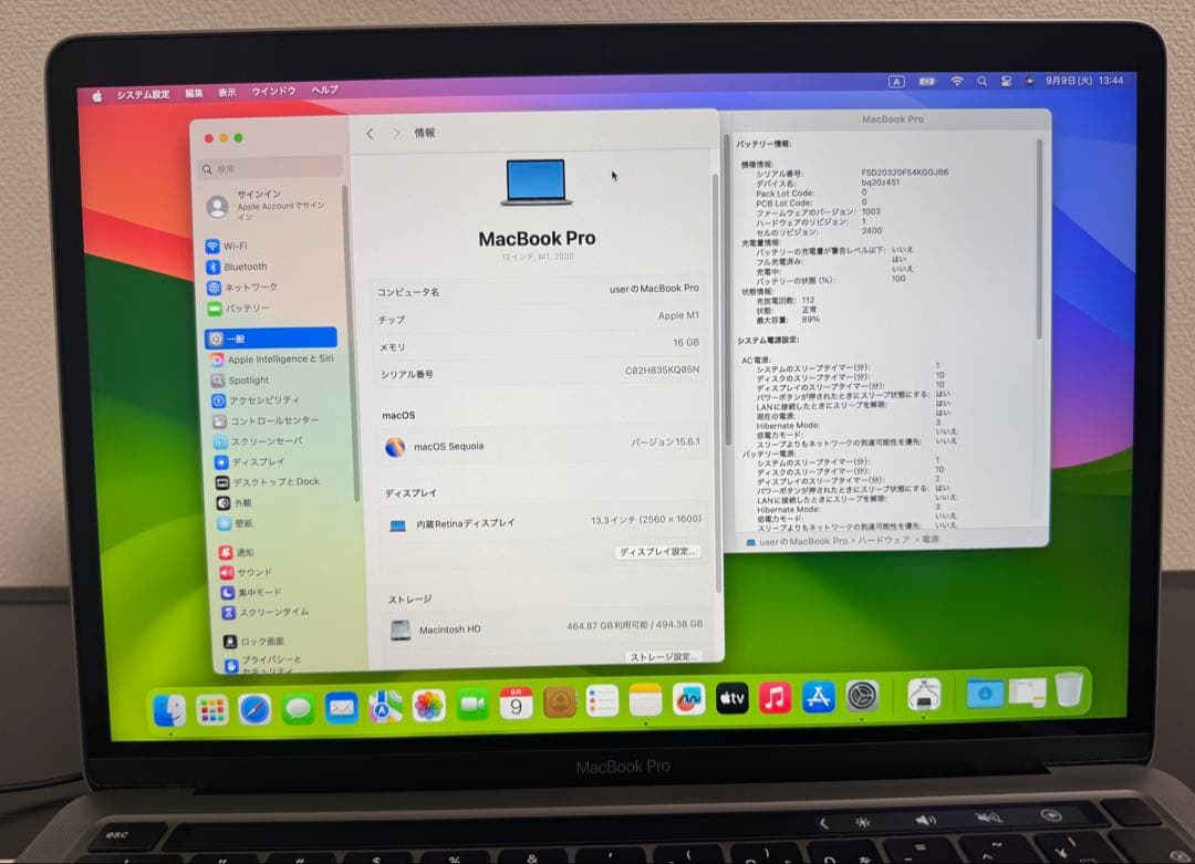 MacBook Pro M1 16GB 512GB 充放電112 バッテリ89%