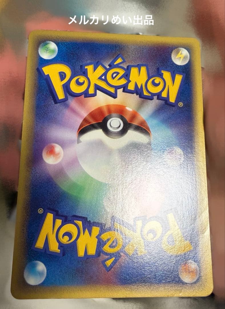 ポケカ　カードe ケンタロス　カビゴン　ラプラス　まとめ売り