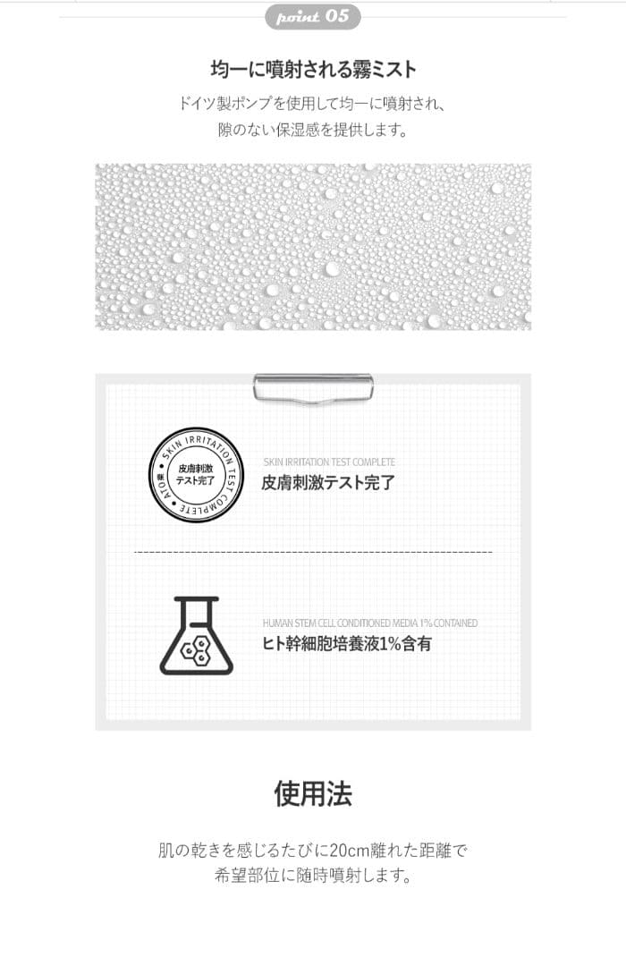 「正規品」ルビーセル あと楽クリームミスト＆ソープ