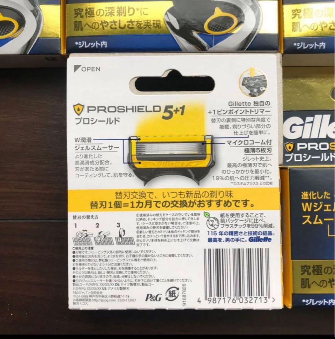 Gillette ProShield 5+1 替え刃 4枚入　10箱セット,