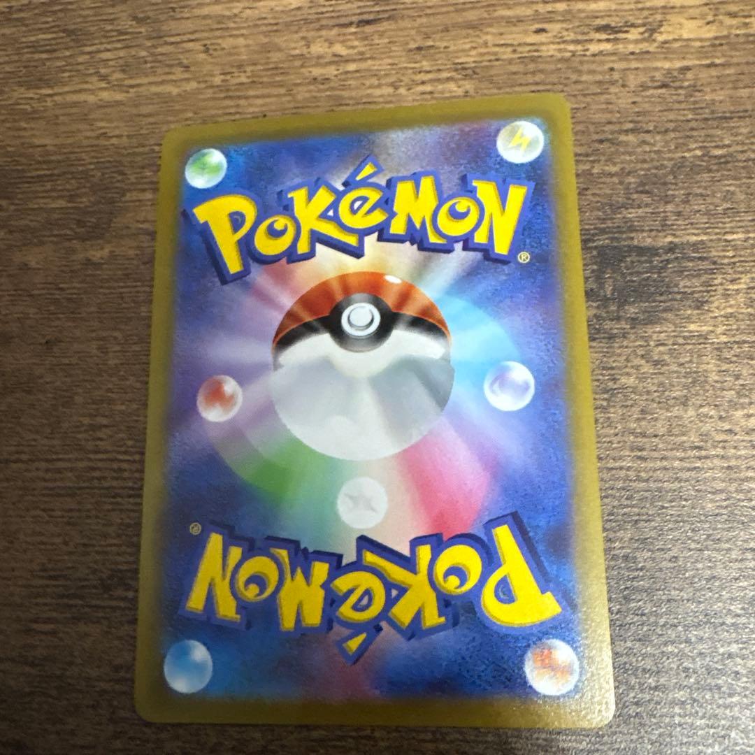 chr 4枚セット　ピカチュウ　テールナー　チルタリス　モココ