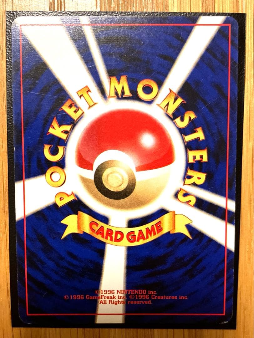 早い者勝ち！　ポケモンカードゲーム 引退品　 約100枚以上
