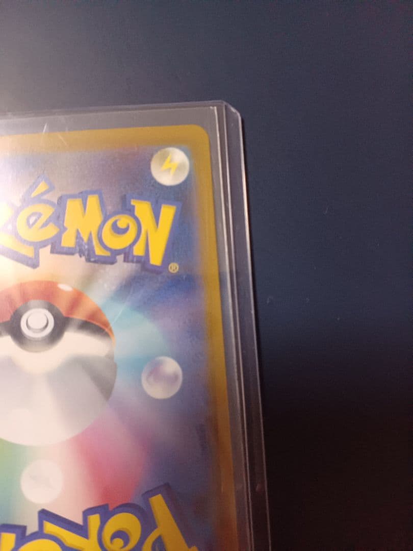 Nのゾロアークｅx 280HP ポケモンカードSAR