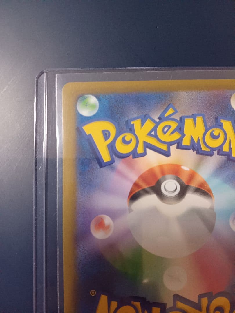 Nのゾロアークｅx 280HP ポケモンカードSAR
