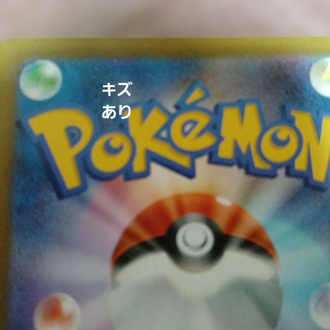 Nのゾロアークｅx 280HP ポケモンカードSAR