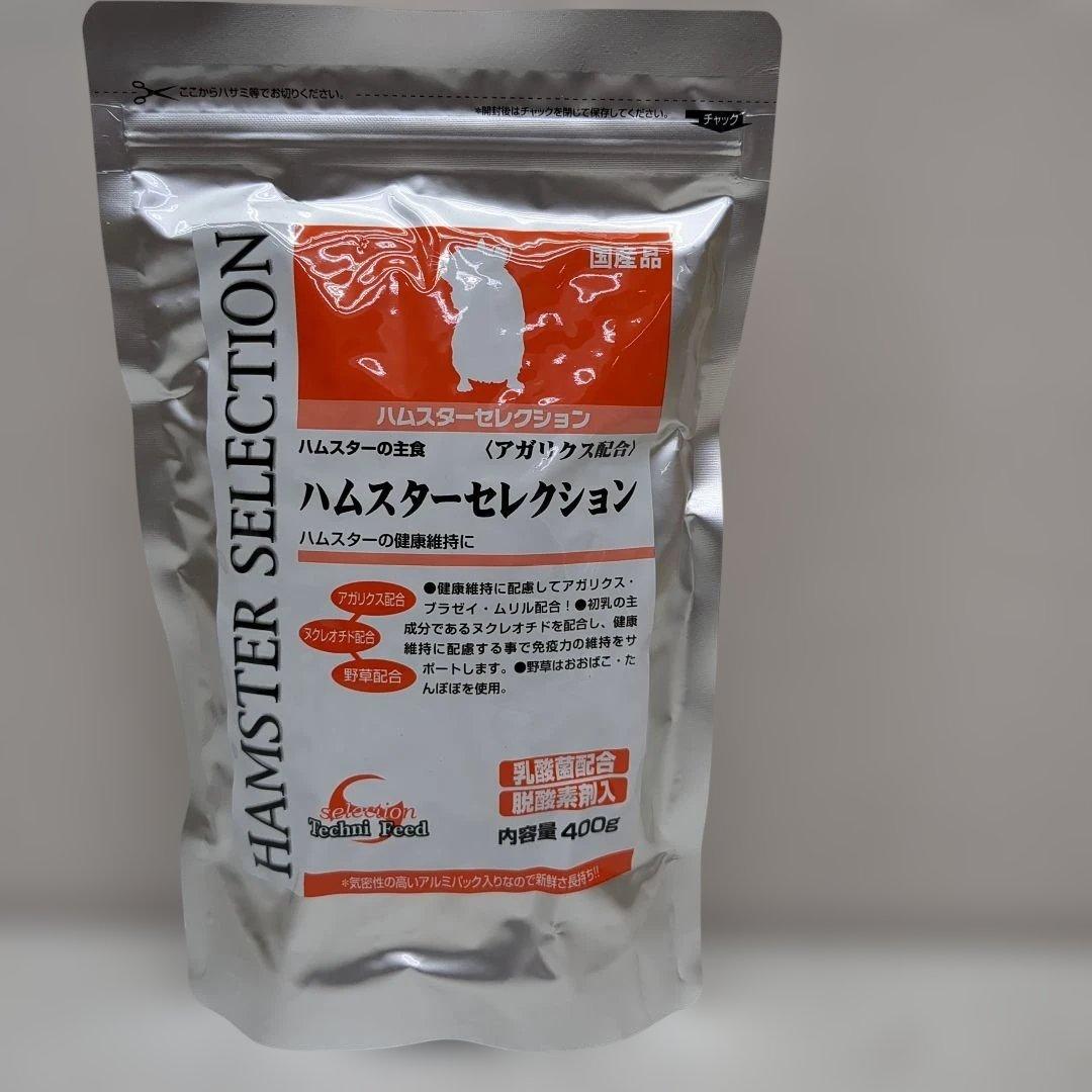 三日月ハムスターセレクション 400g