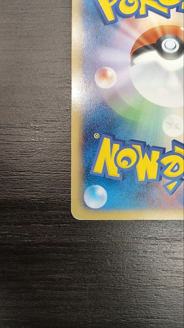 ポケモンキャッチャー　UR　bw　プレイ用　概要欄　即購入値下げ可能