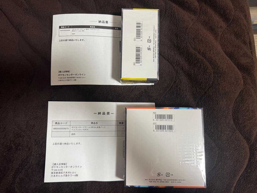 即購入可　お昼限定販売　PSAお誕生日ピカチュウ他