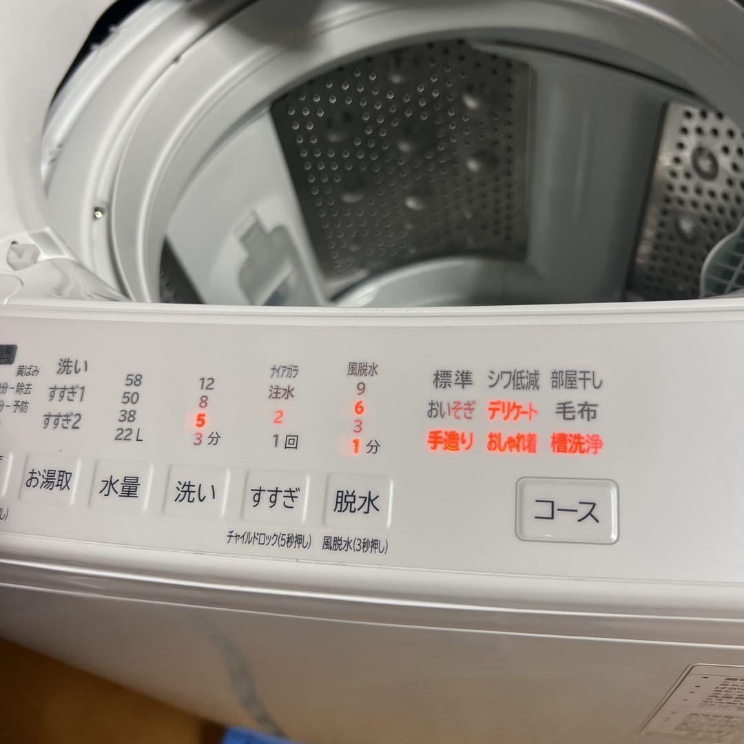 日立 ビートウォッシュ 全自動洗濯機 7kg BW-V7OK形 2024年製