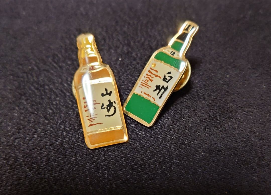 山崎　白州　ウィスキー　ピンバッジ
