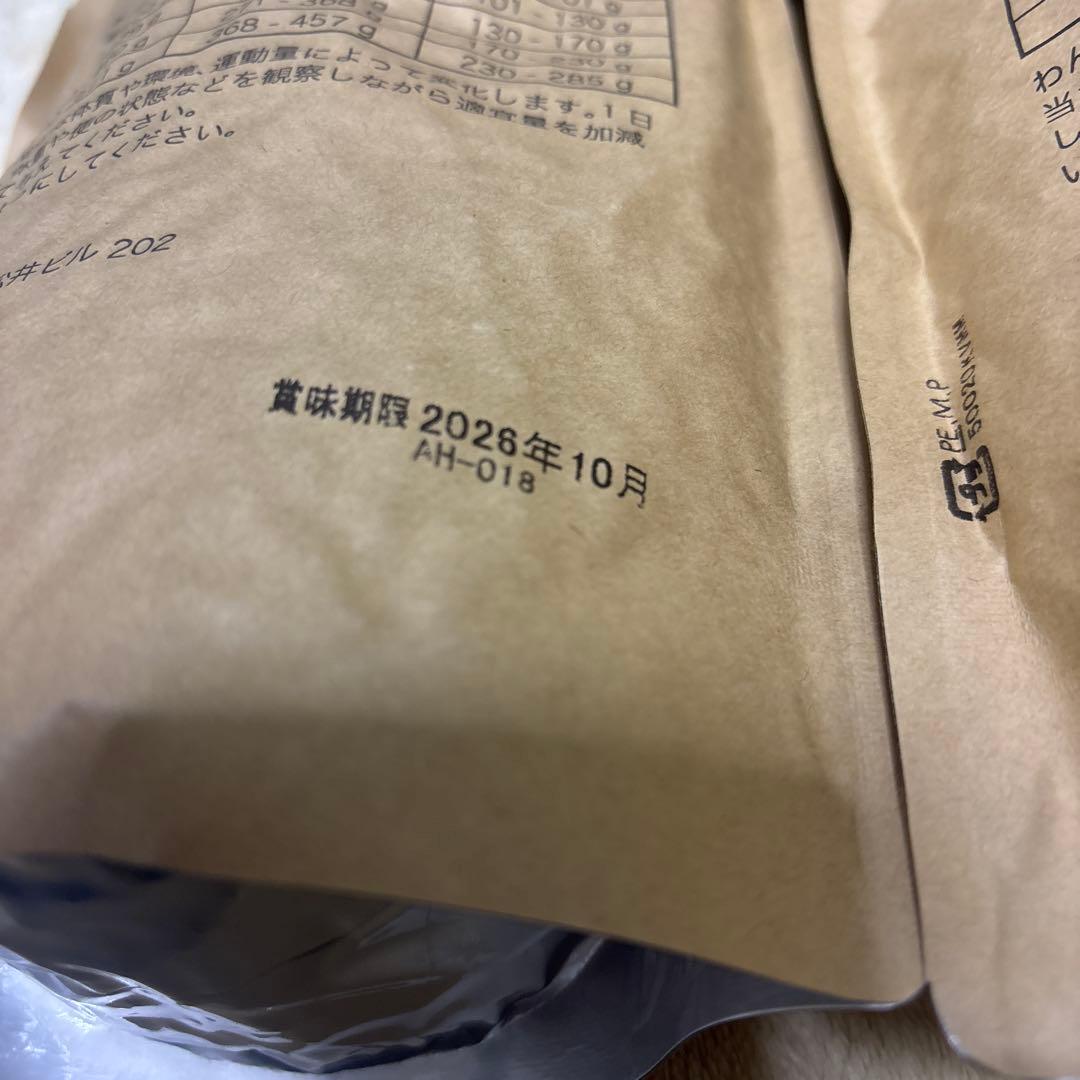 わんこのヘルシー食卓 ドッグフード さかな味 1kgイヌメシ未開封