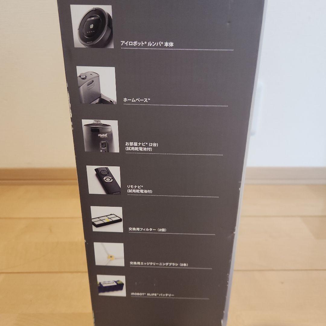 iRobot Roomba 880 本体と付属品