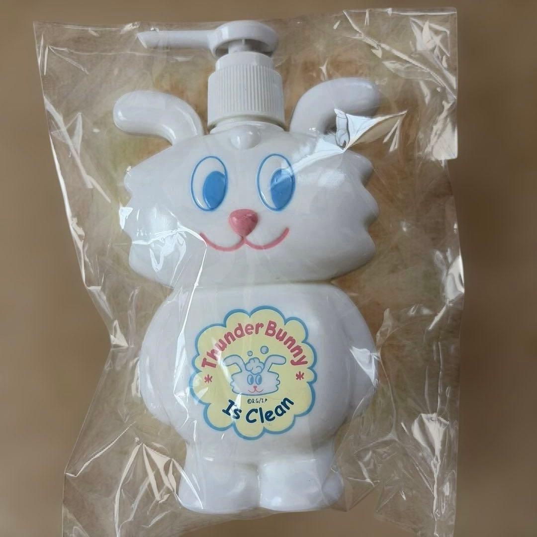 レトロ品/新品未使用/ロドニー/サンダーバニー/ハンドソープ詰め替え容器