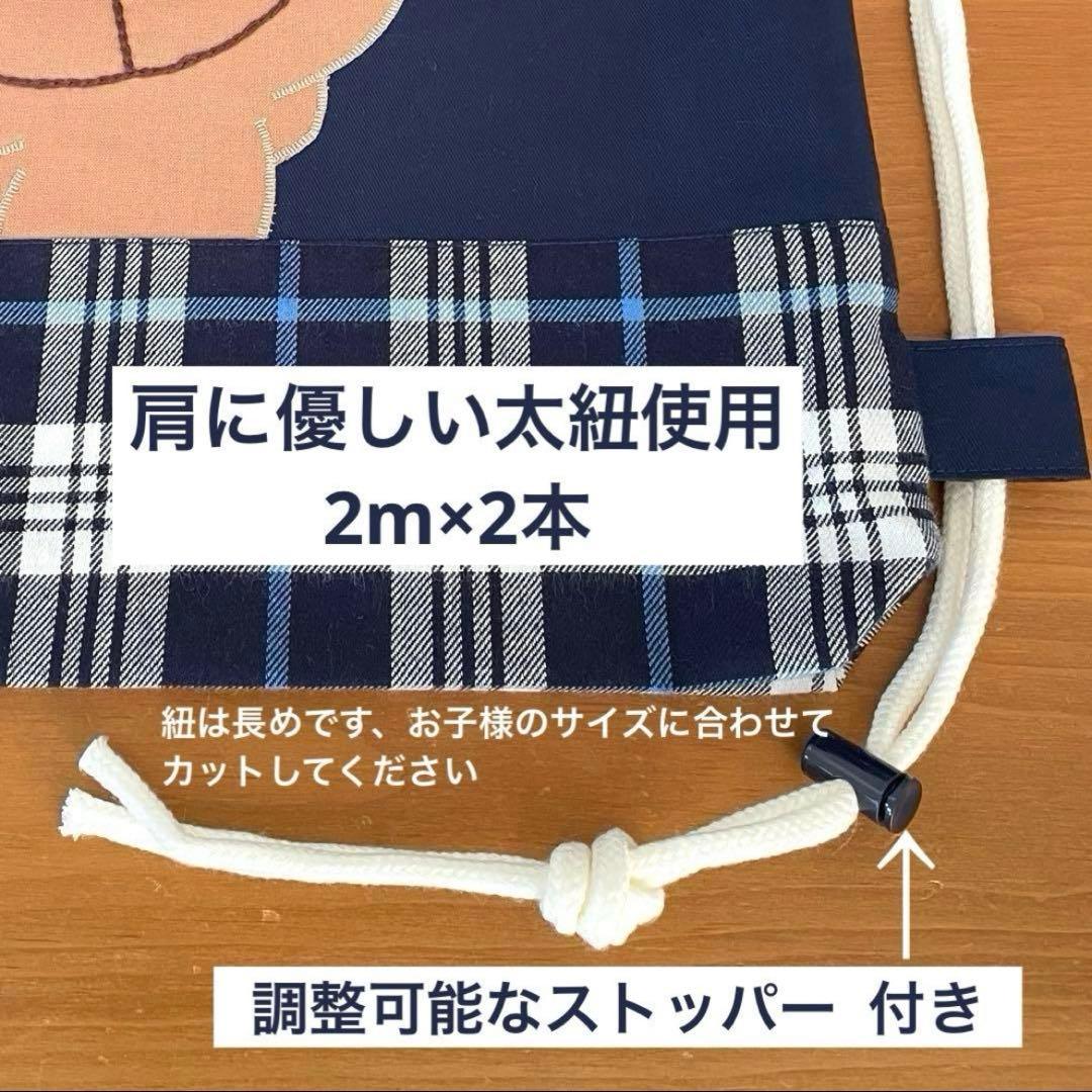 ハンドメイドレッスンバッグ・シューズバッグ・お着替え袋 3点・チェック柄くまくん