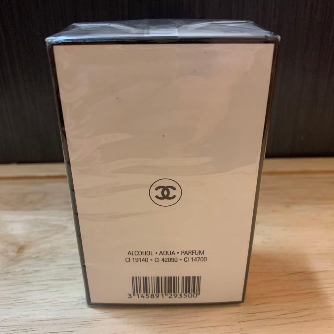新品未開封 CHANEL No19 オードパルファム シャネル50ml