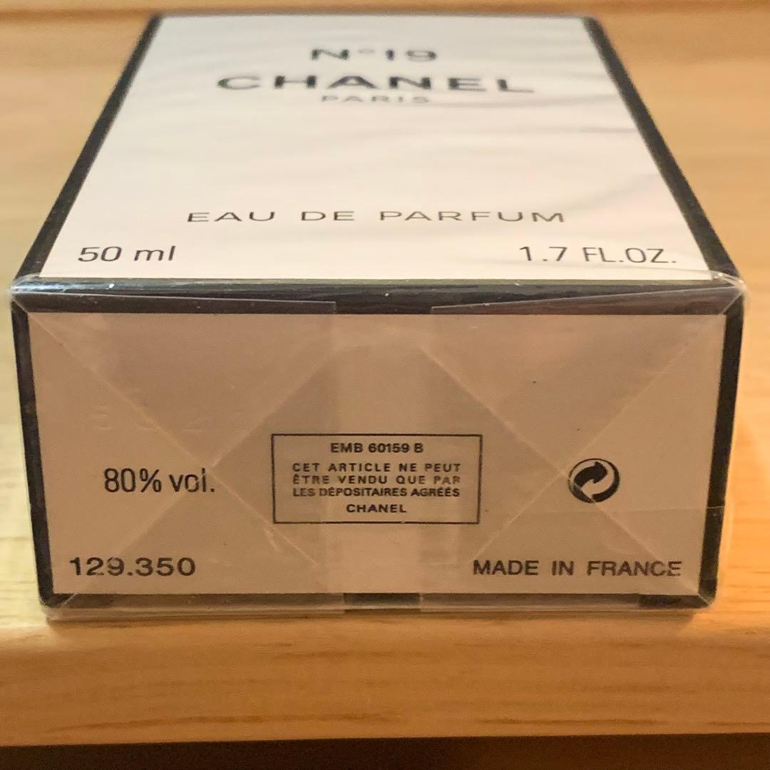 新品未開封 CHANEL No19 オードパルファム シャネル50ml