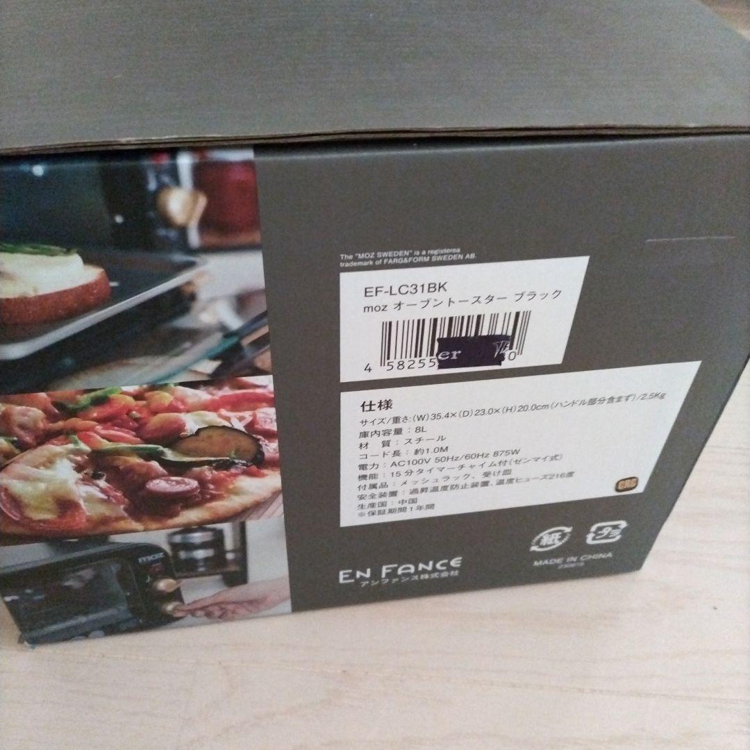 moz オープントースター　ブラック
