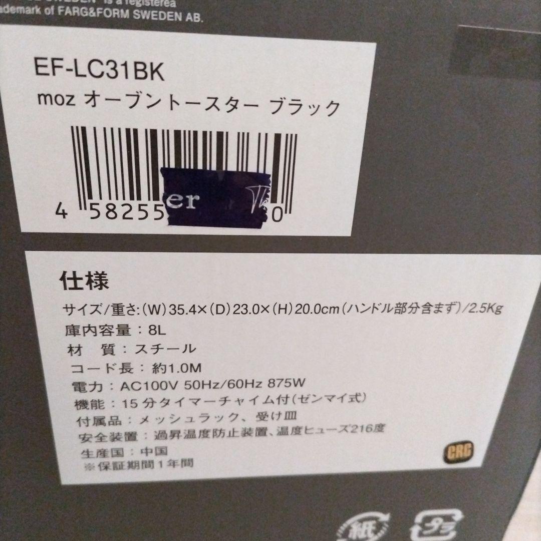 moz オープントースター　ブラック