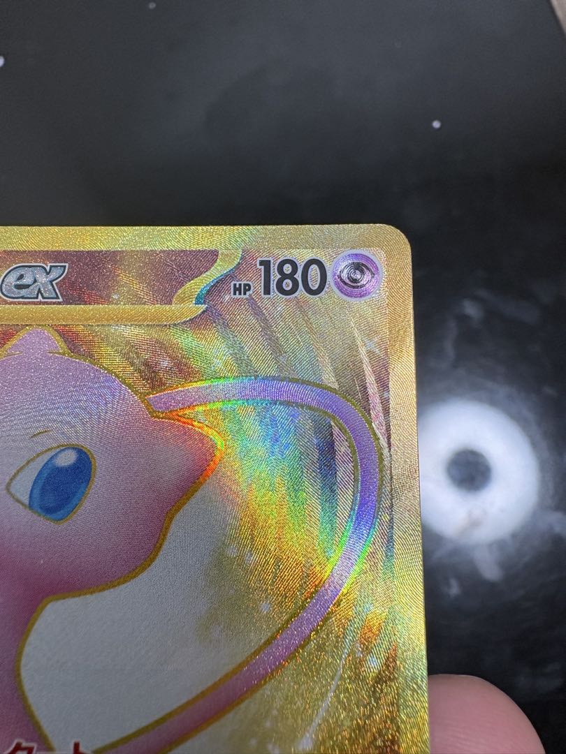 センタリング良好《美品》151 ミュウex UR