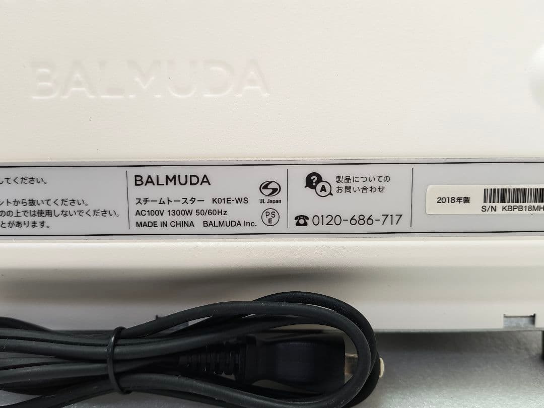015 BALMUDA　バルミューダ　スチームトースター　K01E